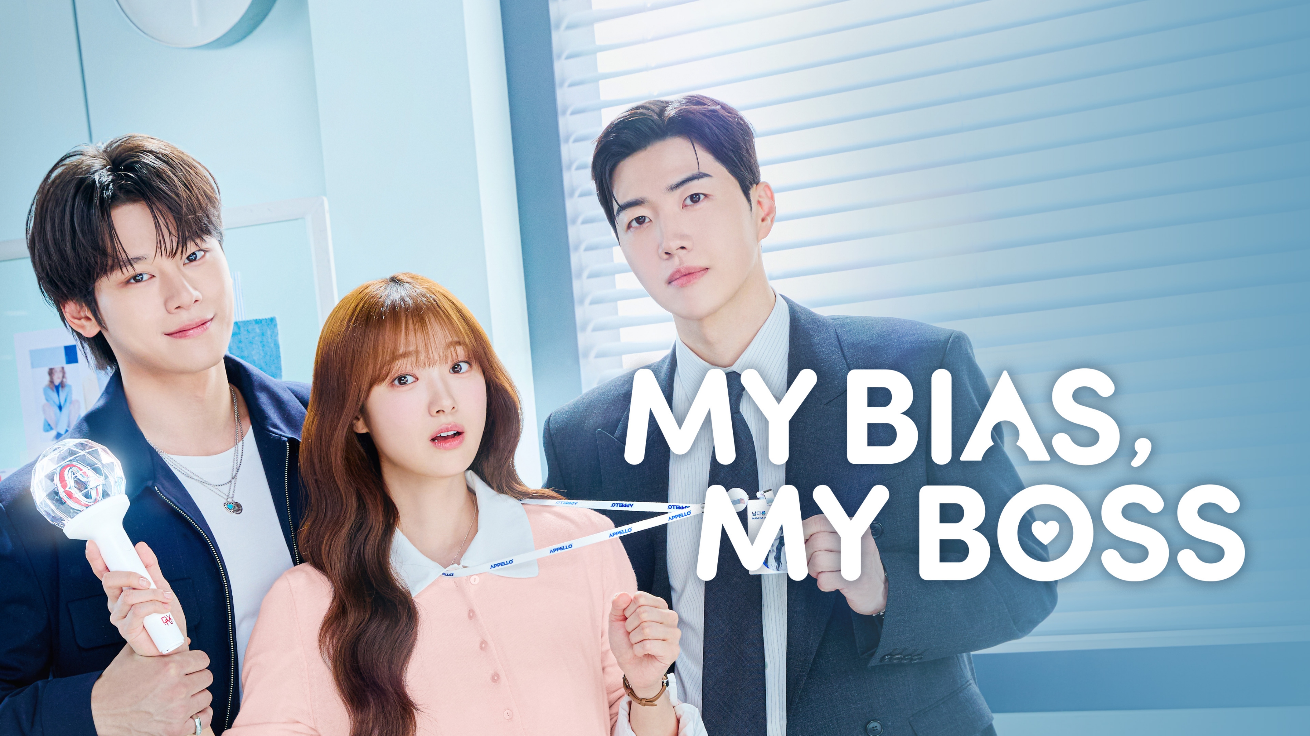 مسلسل مديري هو نجمي المفضل My Bias, My Boss الحلقة 13 الثالثة عشر مترجمة